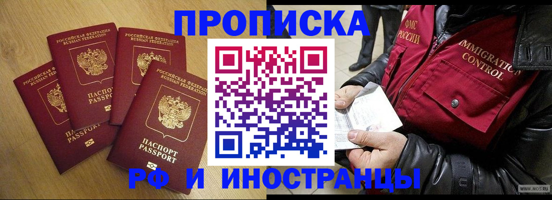 регистрация с гарантией по договору в Архангельской области